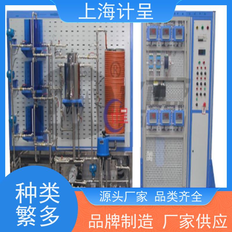 计呈教学设备 制冷模拟器系统（低温一机二库） 实训考核 