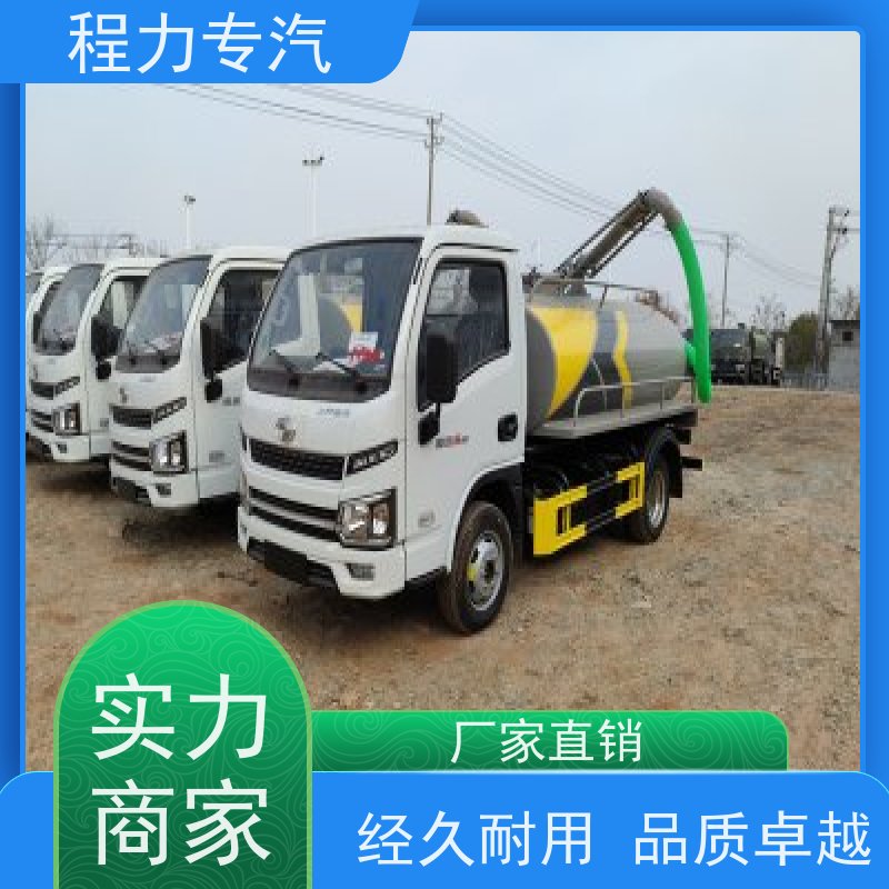 清洗吸污车 城市下水道二手抽污车 冲洗抽污一体车
