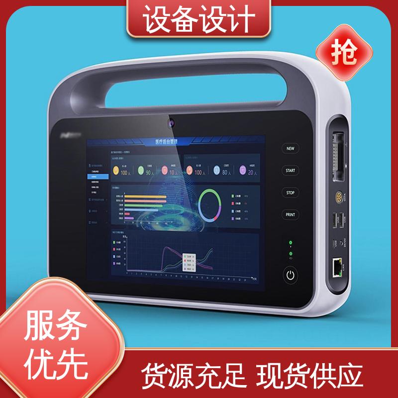 适用于消费电子 融入智能化技术 特种设备设计 怡觉