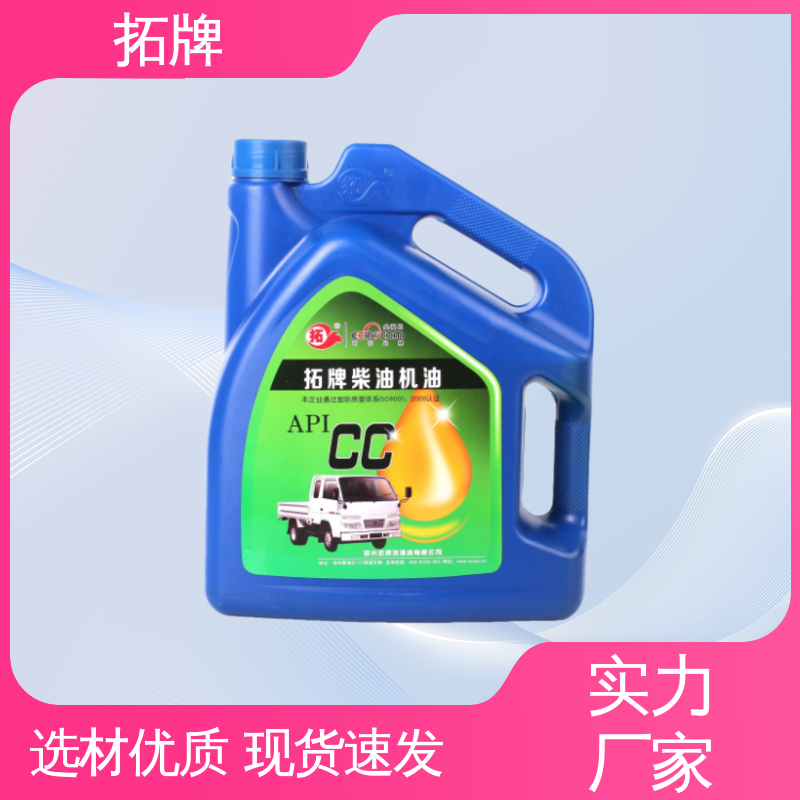 拓牌 车用润滑油品质保证 用于建筑工程设备 重型卡车柴机油