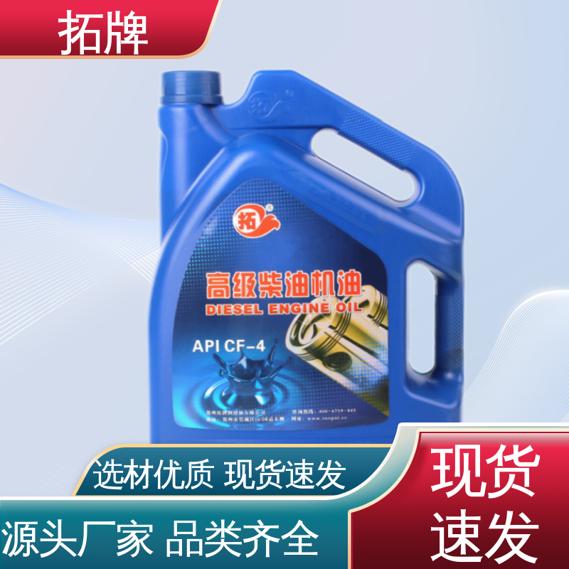拓牌 现货多种规格 收割机机油 用于建筑工程设备