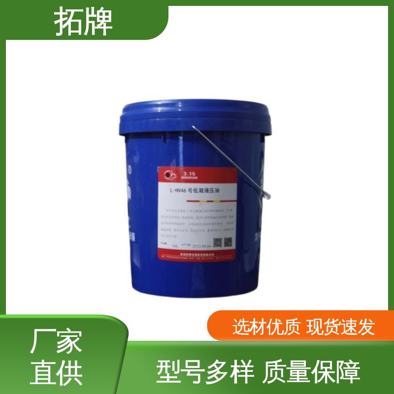拓牌 多种规格 汽车制动转向变速器润滑 耐高温液压油