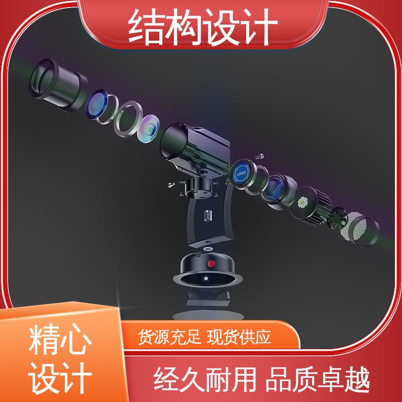怡觉 折叠结构产品设计 提升品牌识别度 适用于玩具制造行业