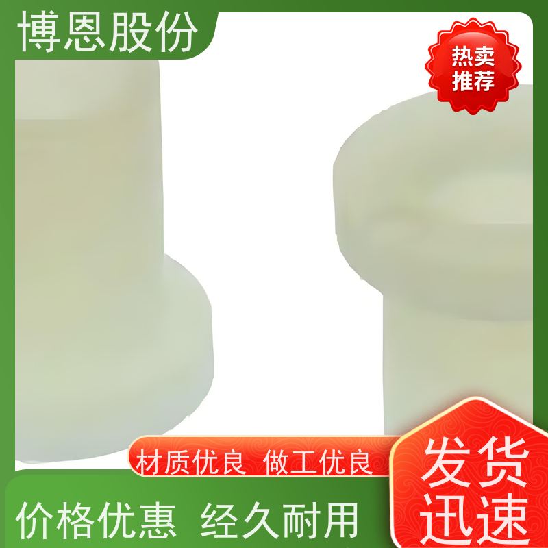 博恩新材料绝缘陶瓷高压柱式瓷瓶支持定制加工