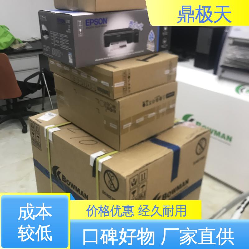 鼎极天 测量精度 免关税 寿命较长 铜镍铬测厚仪