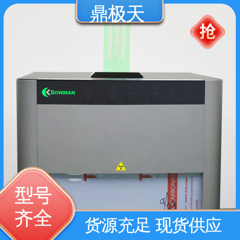 做工良好 一手货源 X-Ray荧光测厚仪 国外进口 鼎极天