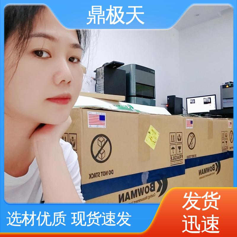 库存齐全 美国进口 超细产品膜厚仪 寿命较长 鼎极天