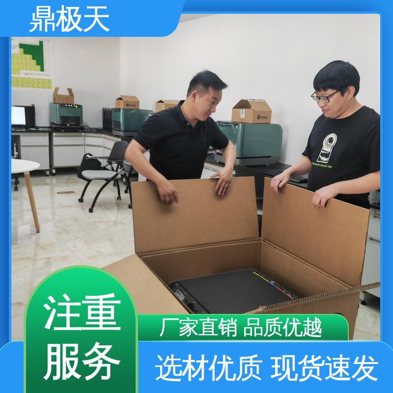 鼎极天 一手货源 博曼测厚仪 测量结果 无附加关税