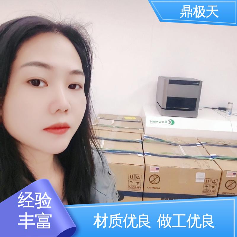 超薄产品镀层测厚仪 性能稳定 免关税 测量结果 鼎极天
