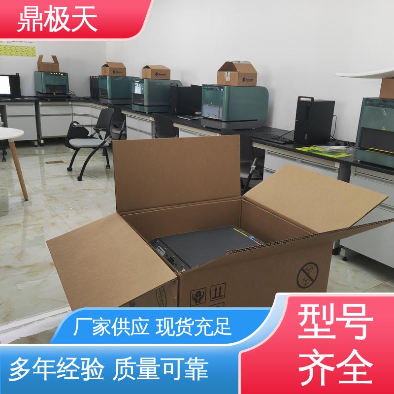 鼎极天 测量精度 无关税 寿命较长 超薄产品镀层测厚仪