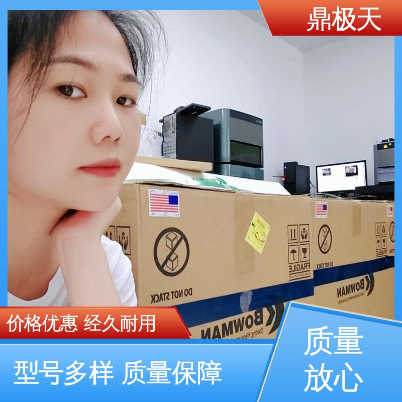 一手货源 性能稳定 美国进口 X-Ray荧光测厚仪 鼎极天
