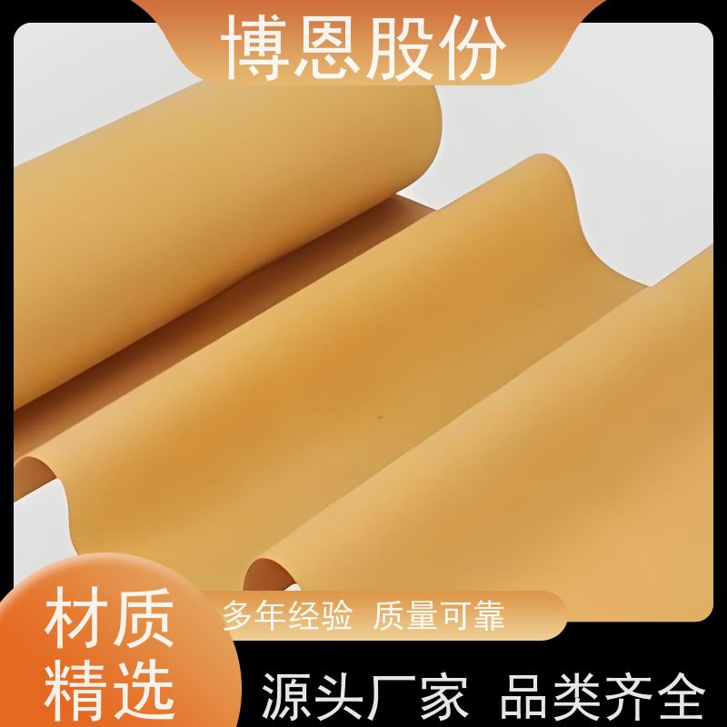 博恩新材料导热矽胶片柔软且抗撕裂厂商批发