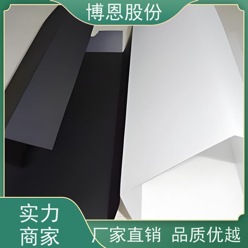 博恩股份pc绝缘片耐高温新材料支持加工定制