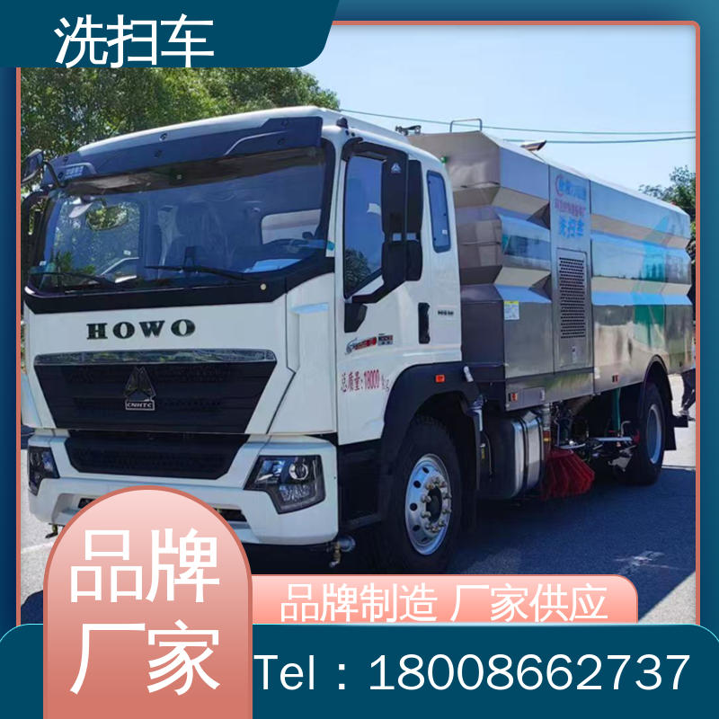 解放 9方 扫路车 包送车上门 包上户 作业速度快 清扫干净