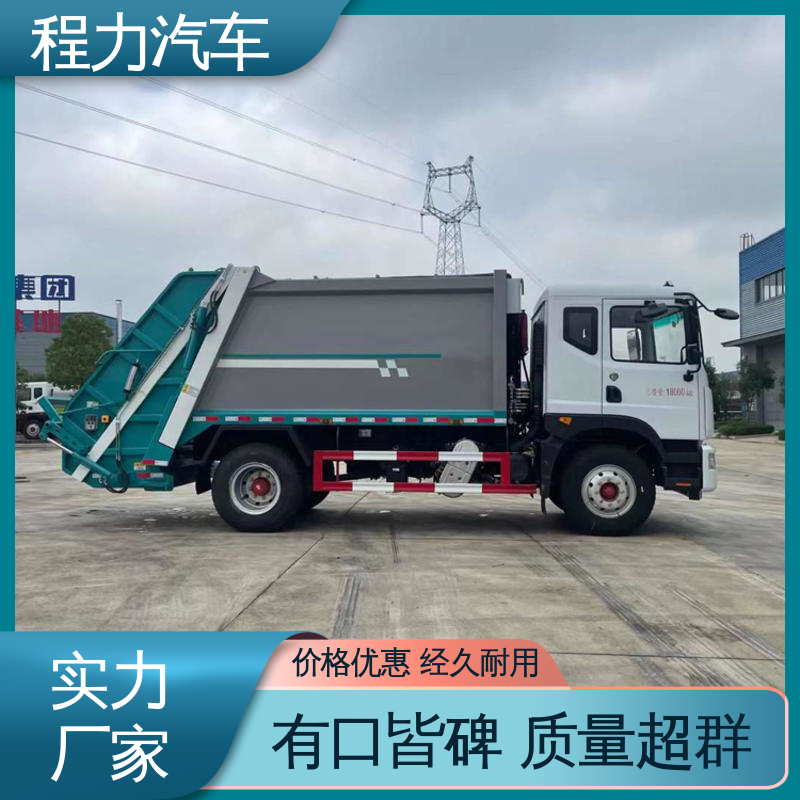 解放 小型 扫地车 包送车上门 包上户 洗扫吸一体式作业
