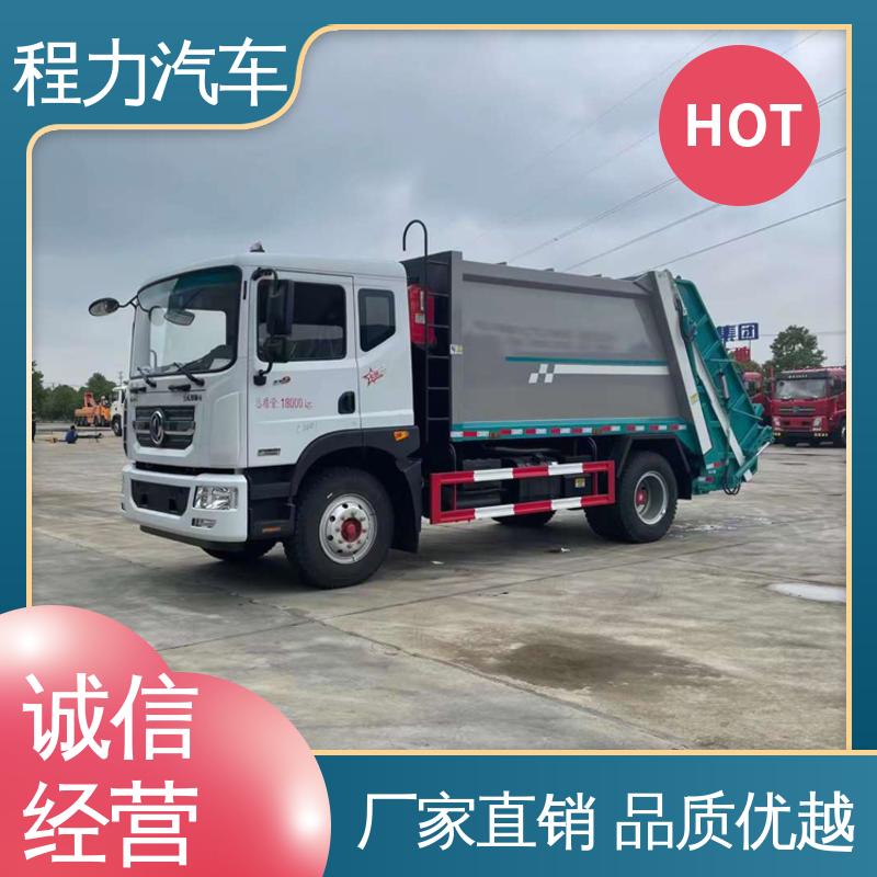 程力 12方 环保吸尘车 功能齐全 操作简单 干湿两用道路清扫车