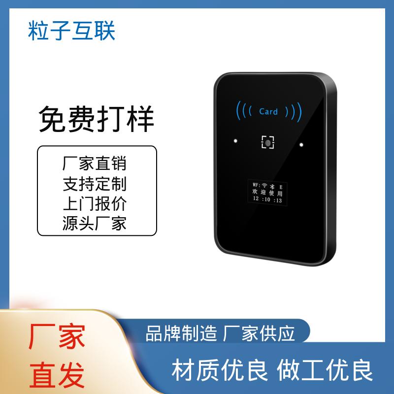 小程序直连 二维码门禁访客系统 支持对接 粒子