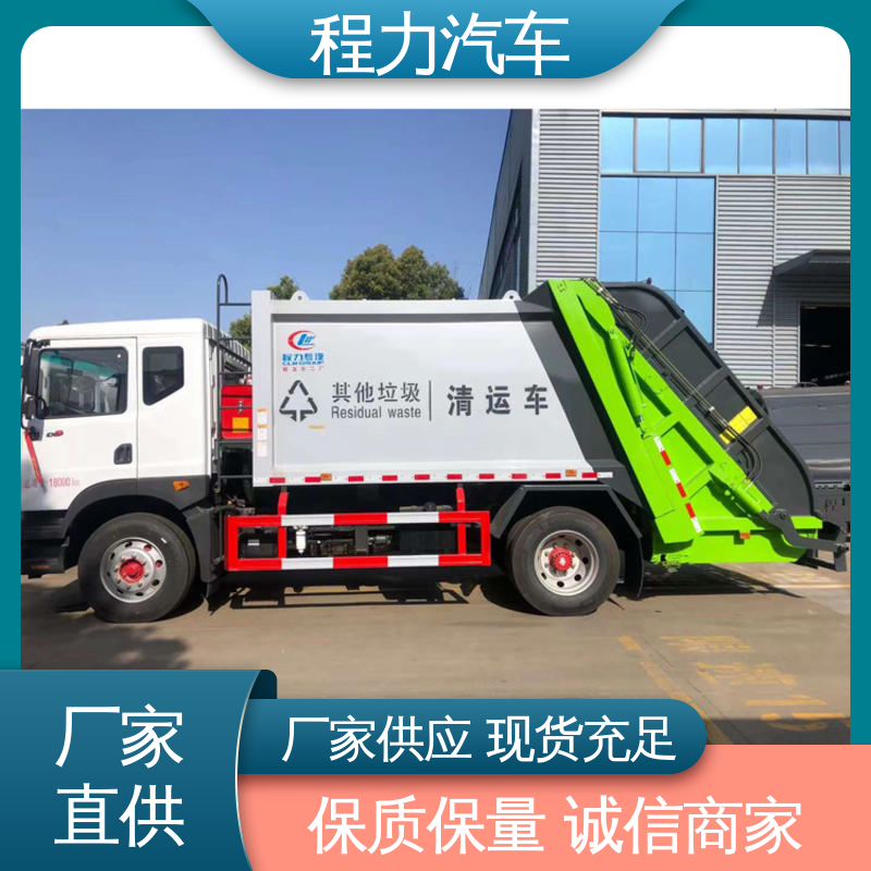 东风 蓝牌 扫路车 后置箱体防腐防锈 多功能液压公路清扫车