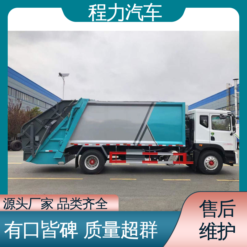 东风 洗扫车 后置箱体防腐防锈 四季通用 清洁效率高