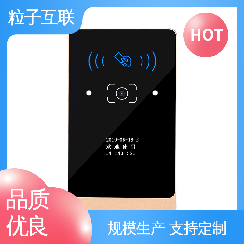 云端直连 无需增加控制板 壁挂式二维码门禁 云 粒子