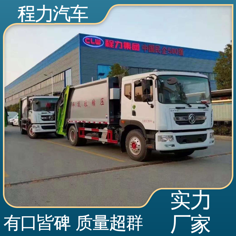 程力 扫地车 配置齐全 可定做 作业速度快 清扫干净