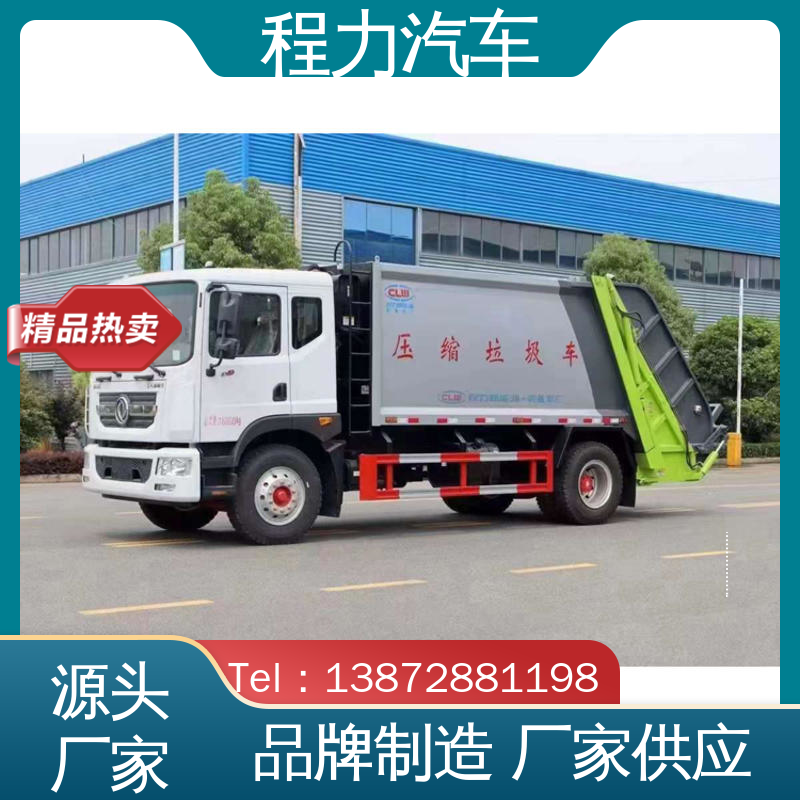 福田 新能源 电动洗扫车 后置箱体防腐防锈 作业速度快 清扫干净
