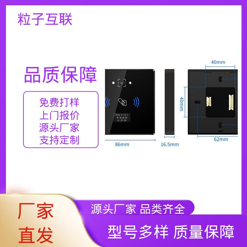 高性价比 远程开门 直接输出开关信号 二维码门禁一体机 粒子