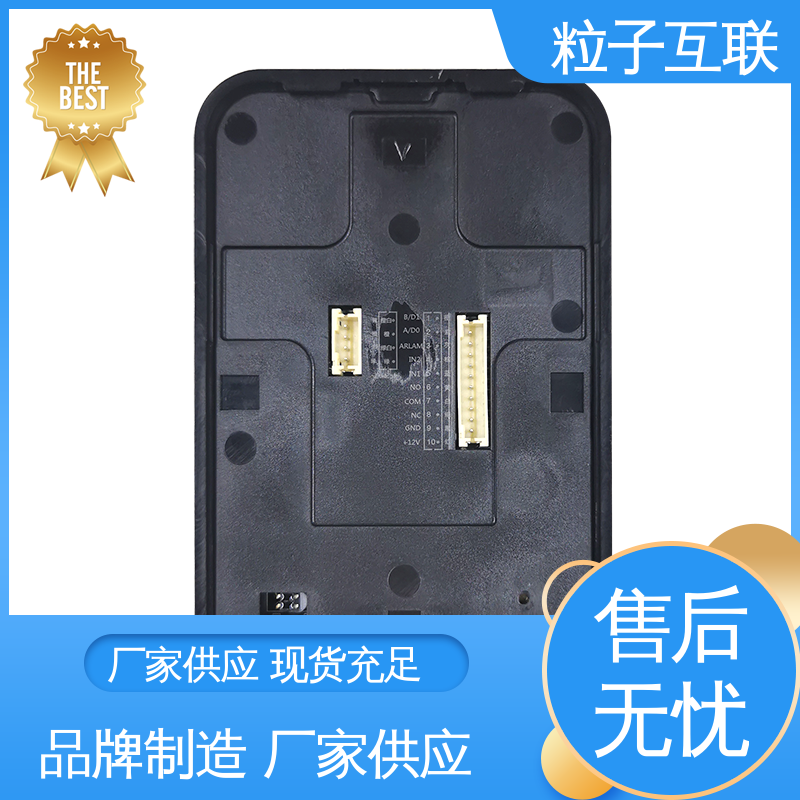 云端直连 提供系统对接支持 室外二维码门禁 云 粒子