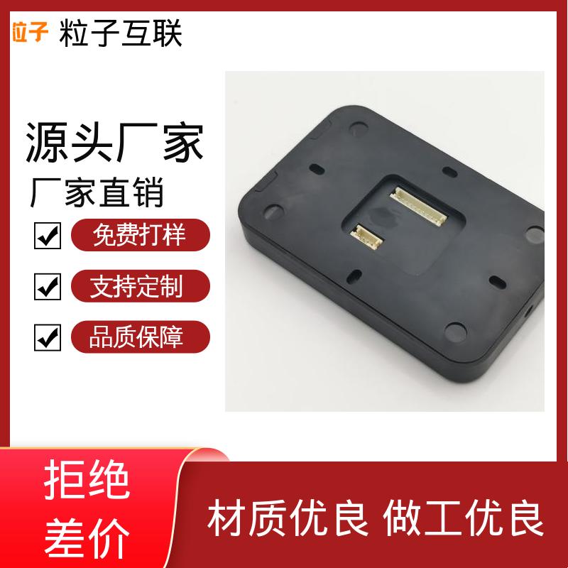 粒子互联 云平台直连 轻便款 人脸二维码门禁 支持对接