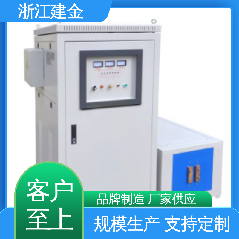 建金科技 中频感应加热炉 金属熔炼设备 稳定高效