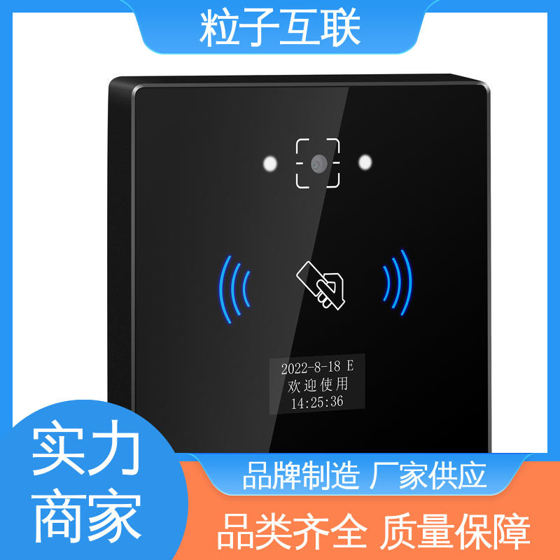 支持多种协议对接 轻松组网 梯控二维码门禁 粒子互联
