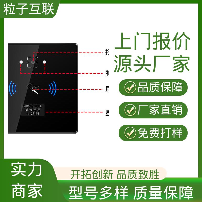 直接输出开关信号 小程序直连 防水二维码门禁 粒子