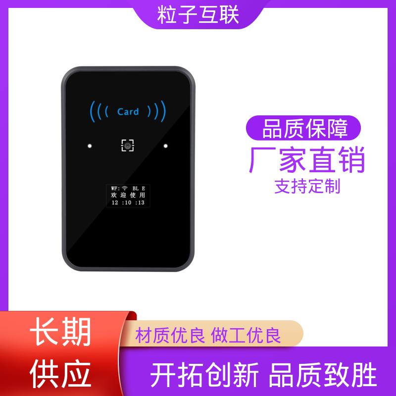 梯控二维码门禁 高性价比 支持多种协议对接 远程开门 粒子互联