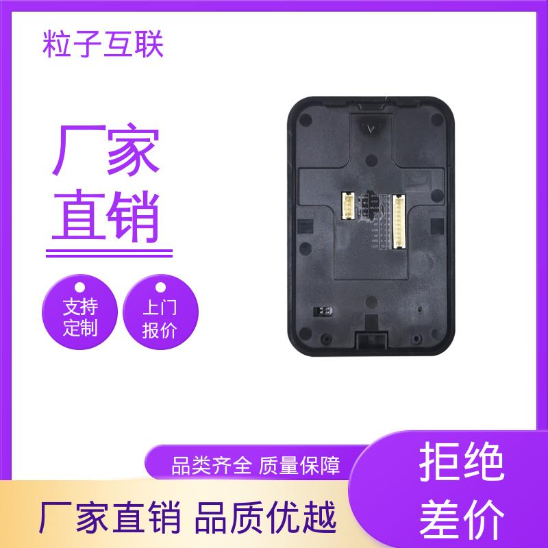 直接输出开关信号 云端直连 二维码门禁读头 粒子