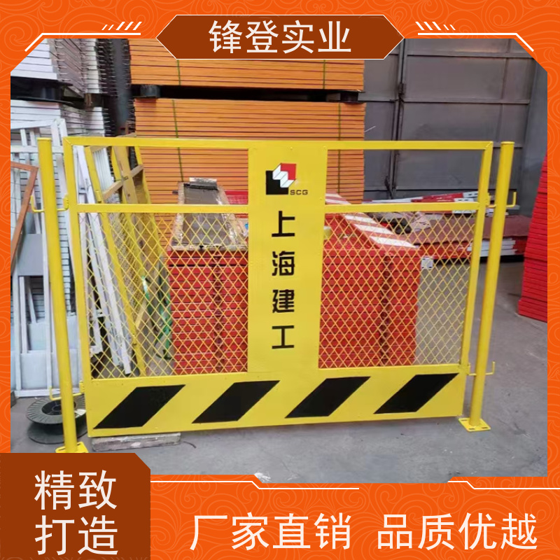 锋登实业 深基坑临边防护栏杆 工地施工防坠落 厂家直供 黄黑警示