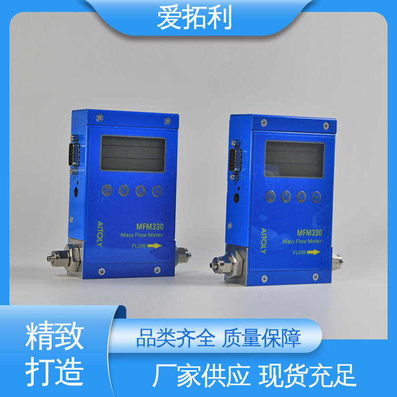 爱拓利 气体流量传感器 现货速发 品质优越 响应快 交付及时