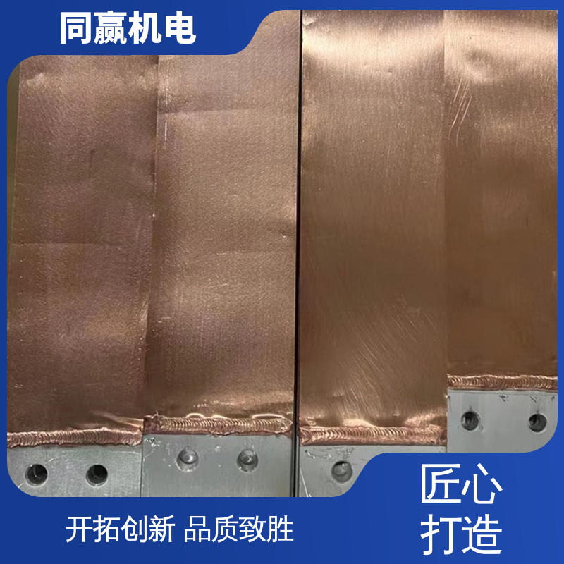 同赢供应 动力汽车电池 铜母线伸缩节 货源充足发货快 经久耐用