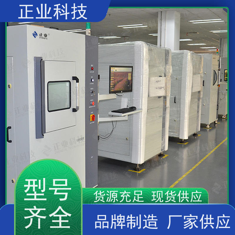 正业科技 x-ray检测 可用于芯片 自动测量,方便快捷,质量稳定