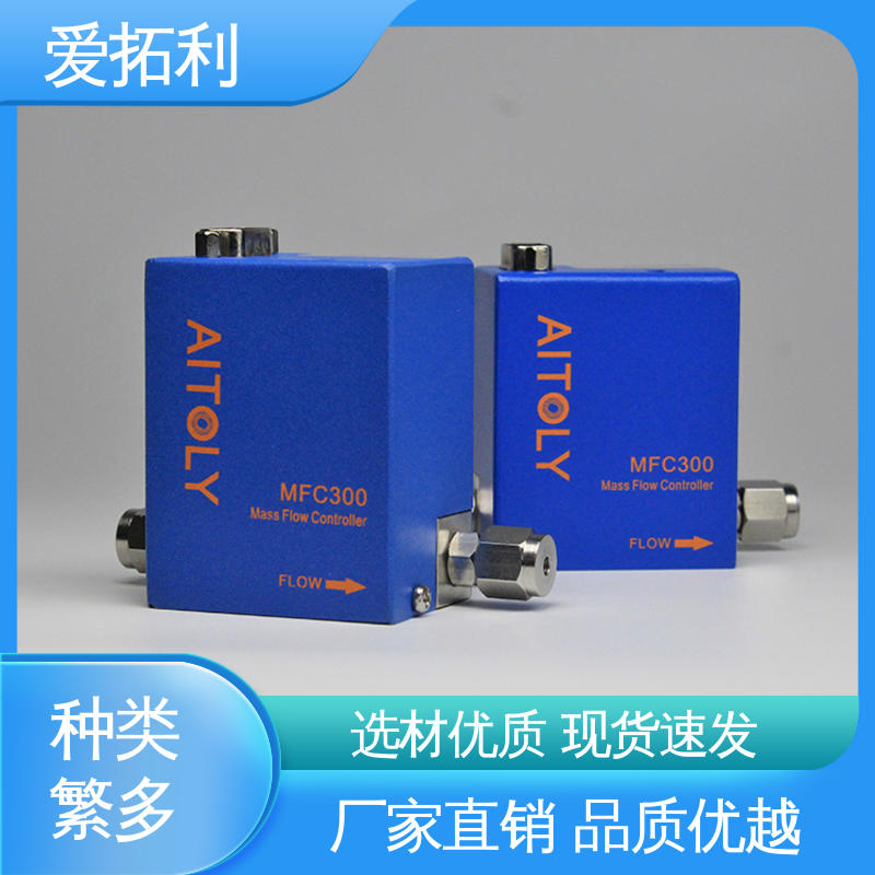 品类齐全 规模生产 数字式质量流量控制器 操作简单 噪音低 爱拓利