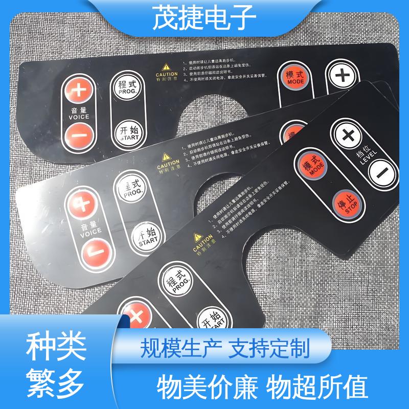 茂捷电子 薄膜铜头 PET按键面板 家电触摸屏 仪器仪表用