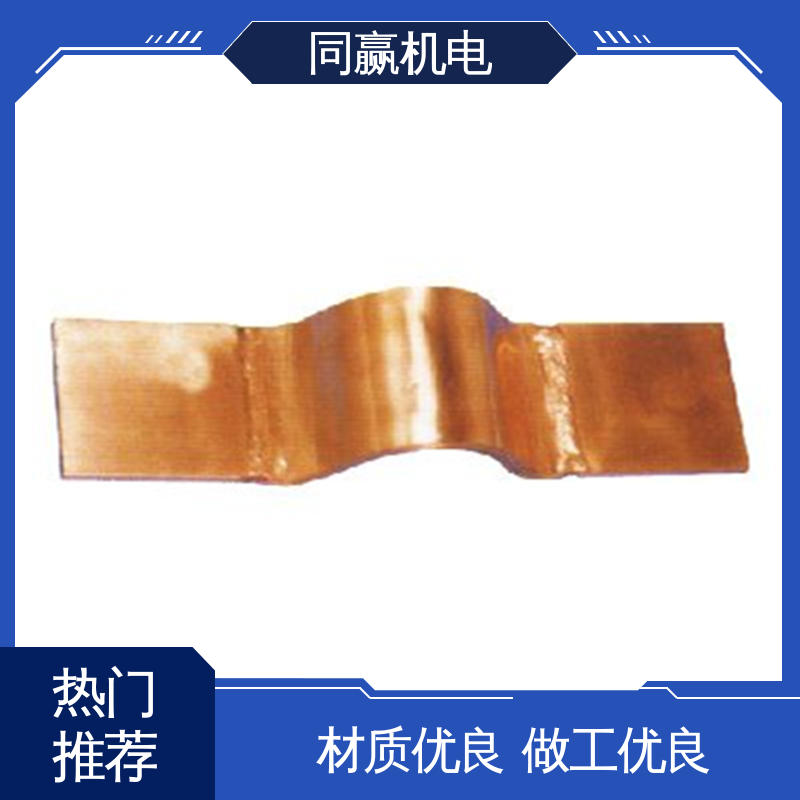 经久耐用 配电柜设备 做工精细 镀镍铜伸缩节 同赢供应