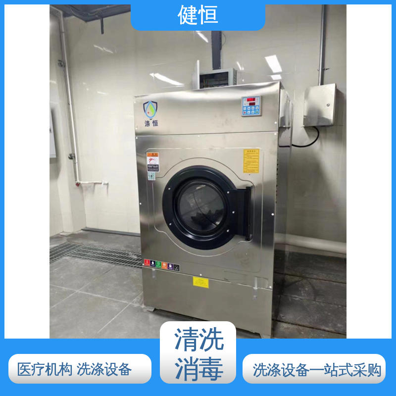 健恒 1000L 全自动湿热消毒机 不锈钢材质 节能环保 源头工厂 支持定制