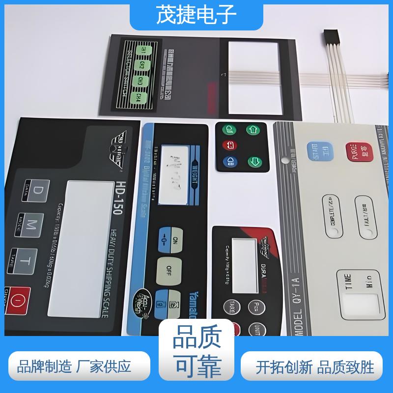 茂捷电子 变频器 薄膜开关 蓝牙耳机 仪器仪表用