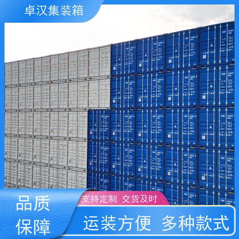 郑州40货柜箱 提供集装箱租赁 规格齐全可定制