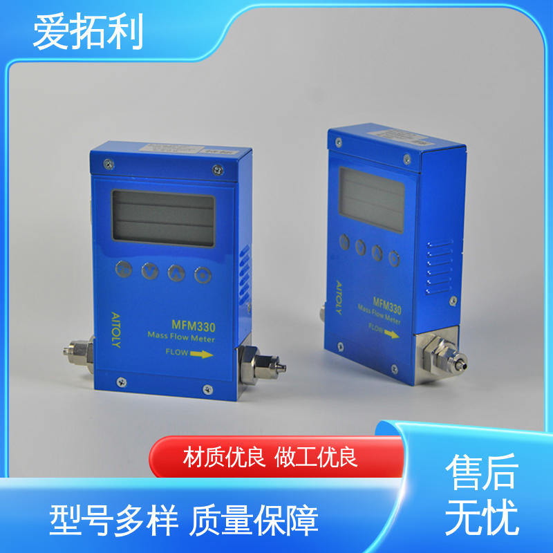 微型气体流量控制器 交付及时 MFM330 品类齐全 规模生产 爱拓利