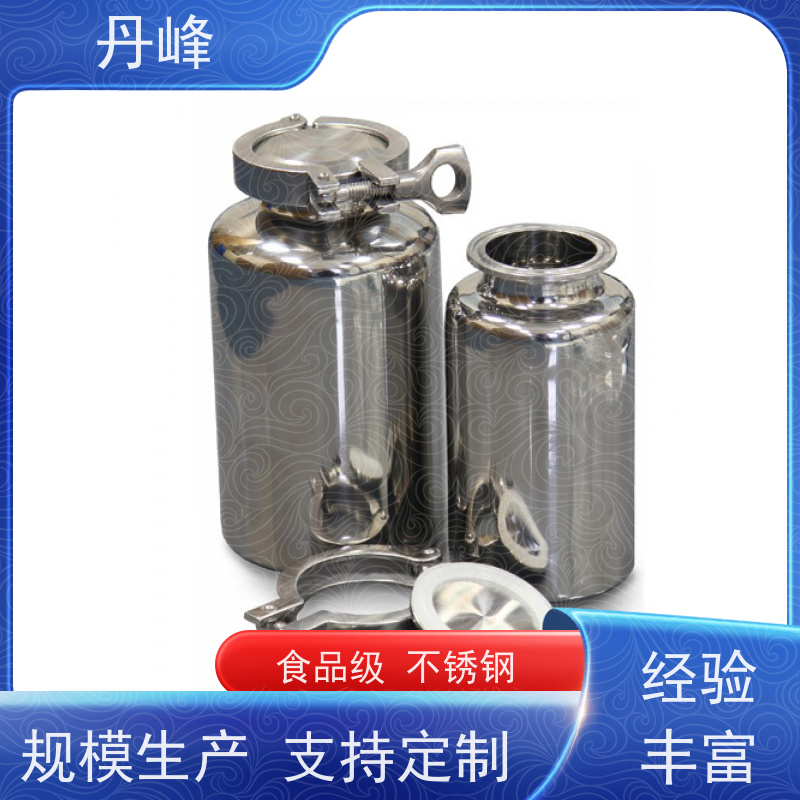 丹峰 非标定制 卫生级 气体 药化罐 压力 不锈钢罐
