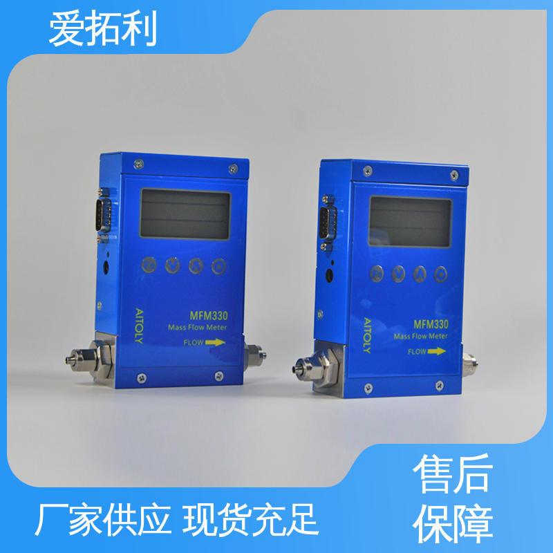 爱拓利 氢气流量计 量程广 交付及时 品质致胜 口碑好物