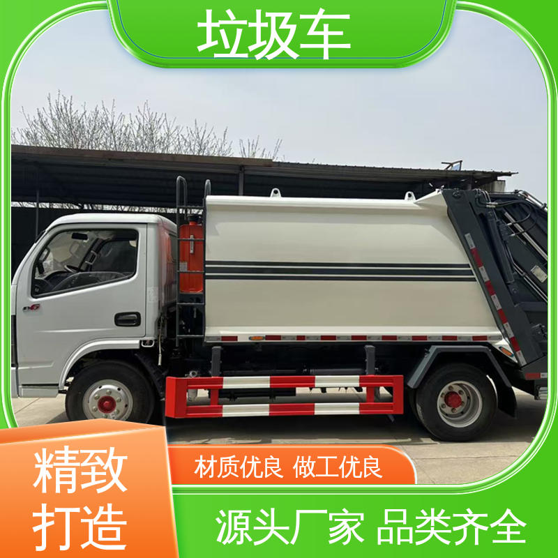 东风 小型 后装式垃圾车 本月来电立减一万 安心购车一条龙服务