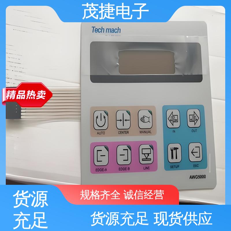薄膜铜头 鼓包防水 PET按键面板 触摸控制 茂捷电子
