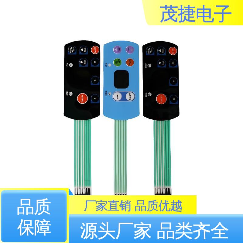 茂捷电子 柔性线路 pet薄膜面板 丝印触摸按键防水 LED灯用
